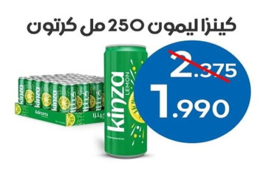Soft Drinks in Al Sha'ab Co-op Society, Kuwait Offers - Kuwait Lemon available at Al Sha'ab Co-op Society in Kuwait - Kuwait City