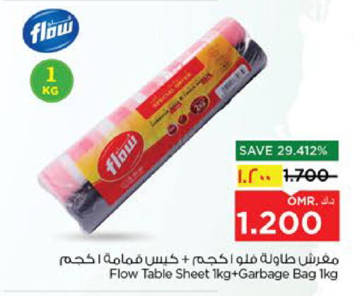 Garbage / Trash Bags available at Nesto Hyper Market   in Oman - Salalah