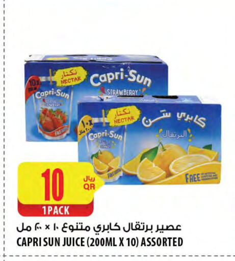 Juices & Drinks in Al Meera, Qatar Offers - Qatar Strawberry available at Al Meera in Qatar - Al Daayen