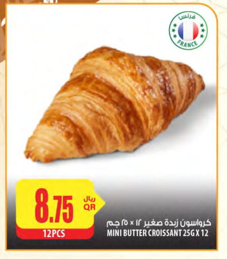 الكيك والمعجنات in شركة الميرة للمواد الاستهلاكية, قطر Offers - قطر available at شركة الميرة للمواد الاستهلاكية in قطر - الخور