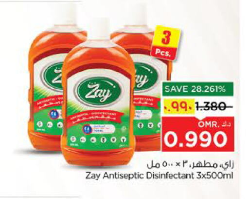 Cleaning in Nesto Hyper Market , Oman Offers - Oman Disinfectant available at Nesto Hyper Market in Oman - Salalah
