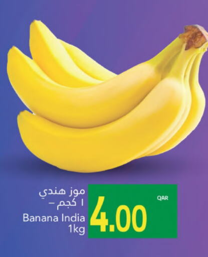 Banana from India available at Gulf Food Center in Qatar - Al Wakra
