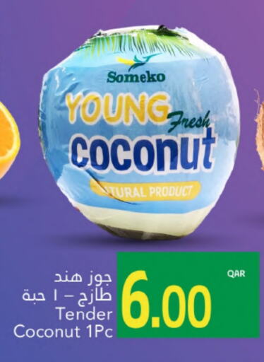 Fresh Vegetables in Gulf Food Center, Qatar Offers - Qatar Coconut available at Gulf Food Center in Qatar - Al Khor