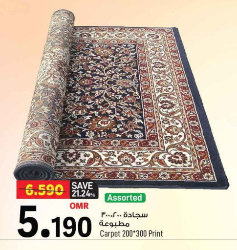 available at MARK & SAVE in Oman - Muscat