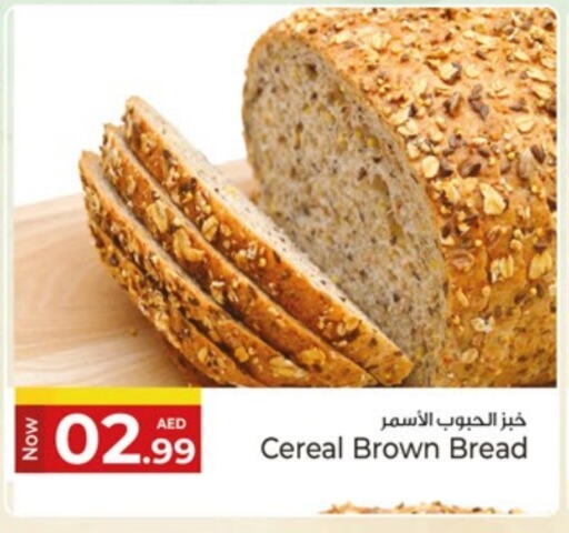 الخبز و الكعك in كنز هايبرماركت, UAE Offers - الإمارات العربية المتحدة available at كنز هايبرماركت in الإمارات العربية المتحدة , الامارات - الشارقة / عجمان