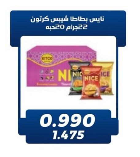 available at Kaifan Cooperative Society in Kuwait - Kuwait City