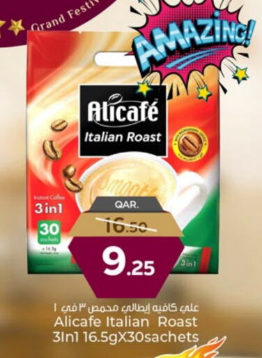 available at Paris Hypermarket in Qatar - Al-Shahaniya