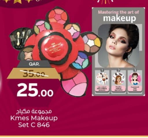 مواد تجميل in باريس هايبرماركت, قطر Offers - قطر available at باريس هايبرماركت in قطر - الريان