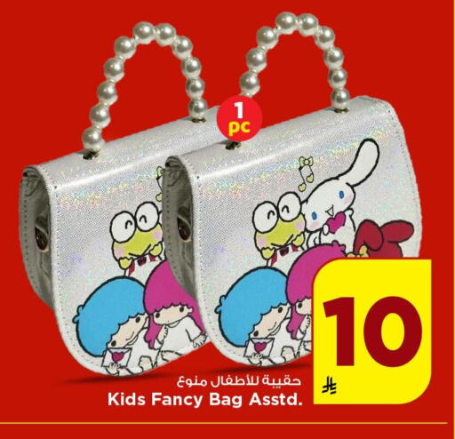 available at Mark & Save in KSA, Saudi Arabia, Saudi - Riyadh
