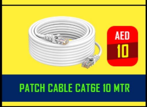 كابلات available at تيك ديلس ترادينغ in الإمارات العربية المتحدة , الامارات - الشارقة / عجمان