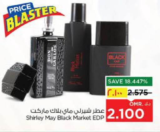 available at Nesto Hyper Market   in Oman - Salalah