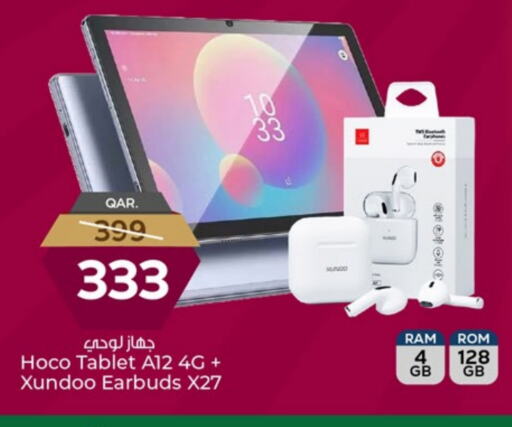 available at باريس هايبرماركت in قطر - أم صلال