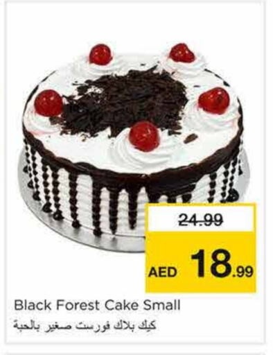 الكيك والمعجنات in نستو هايبرماركت, UAE Offers - الإمارات العربية المتحدة available at نستو هايبرماركت in الإمارات العربية المتحدة , الامارات - الشارقة / عجمان