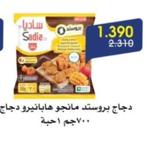 زيت الزنجبيل available at جمعية الروضة وحولي التعاونية in الكويت - مدينة الكويت