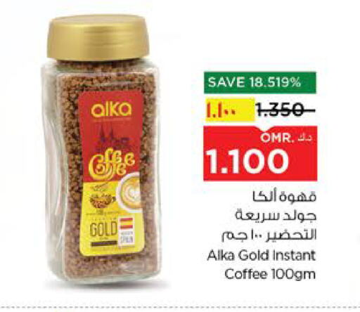 Tea & Coffee in Nesto Hyper Market , Oman Offers - Oman Coffee available at Nesto Hyper Market in Oman - Salalah