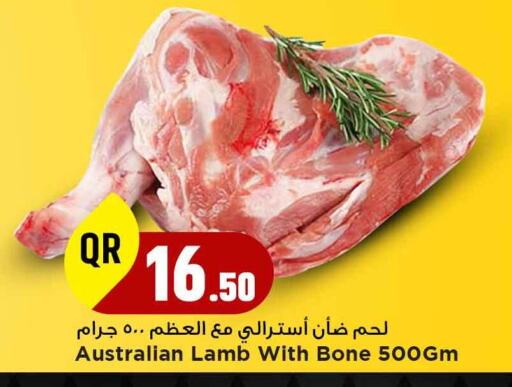 لحم الضأن / الغنم available at مرزا هايبرماركت in قطر - الخور