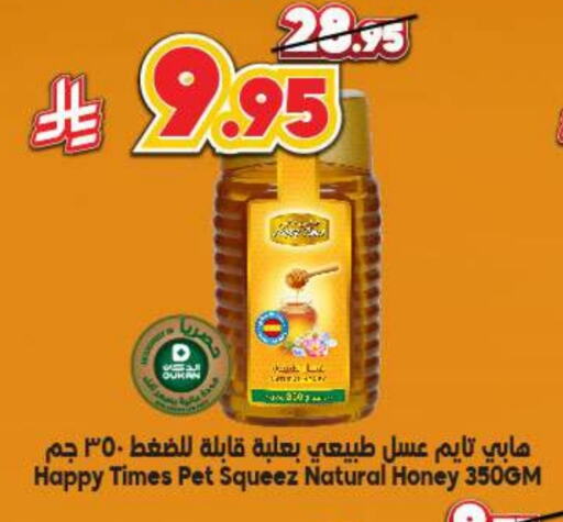 عسل available at الدكان in مملكة العربية السعودية, السعودية, سعودية - المدينة المنورة