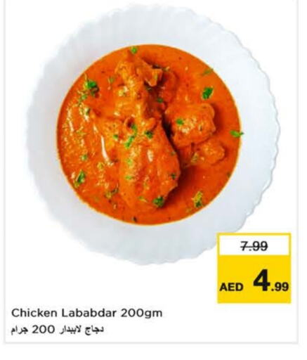 Ready to Eat in Nesto Hypermarket, UAE Offers - United Arab Emirates available at Nesto Hypermarket in UAE - Fujairah