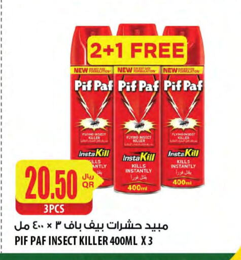 Insect Repellent in Al Meera, Qatar Offers - Qatar available at Al Meera in Qatar - Al Wakra