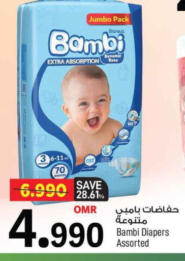 BAMBI available at MARK & SAVE in Oman - Muscat