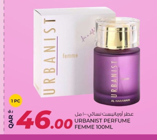 available at روابي هايبرماركت in قطر - الريان