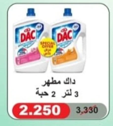 DAC Disinfectant available at Al Sha'ab Co-op Society in Kuwait - Kuwait City