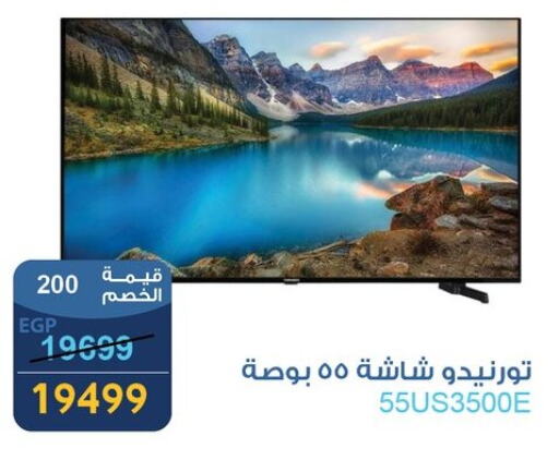 جاك تلفاز ذكي available at فتح الله in Egypt - القاهرة