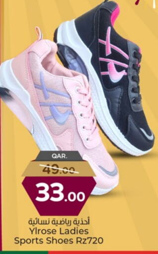available at باريس هايبرماركت in قطر - الخور