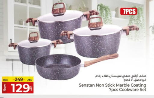 available at كنز هايبرماركت in الإمارات العربية المتحدة , الامارات - الشارقة / عجمان