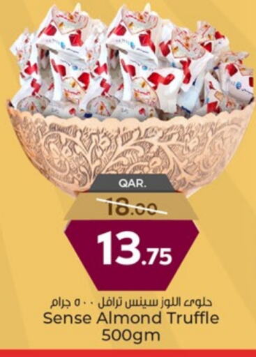 الشوكولاتة و الحلاوة in باريس هايبرماركت, قطر Offers - قطر available at باريس هايبرماركت in قطر - الشحانية