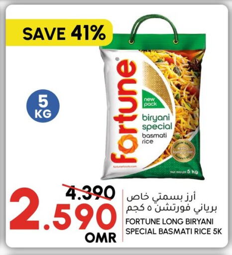 FORTUNE Basmati / Biryani Rice available at Al Meera  in Oman - Muscat