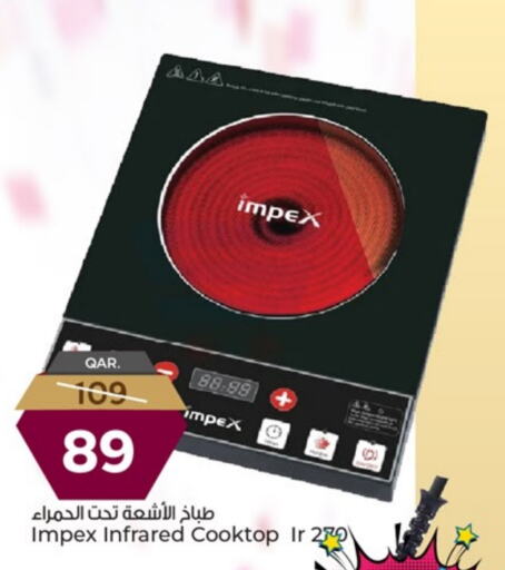 أدوات المطبخ in باريس هايبرماركت, قطر Offers - قطر إمبيكس موقد بالأشعة تحت الحمراء available at باريس هايبرماركت in قطر - الشحانية