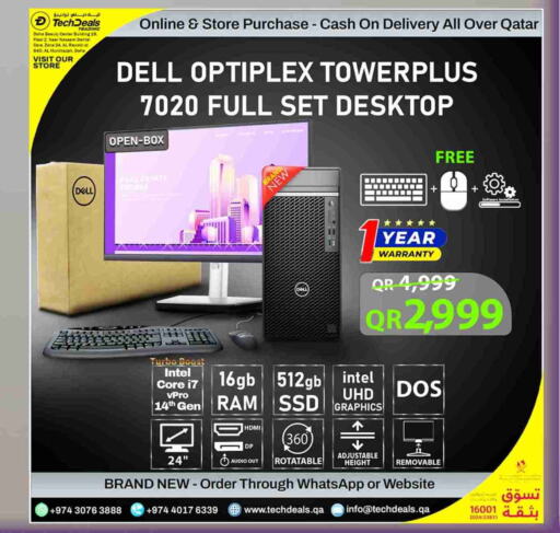 كمبيوتر ولابتوب in تك ديلس ترادينغ, قطر Offers - قطر ديل available at تك ديلس ترادينغ in قطر - الخور
