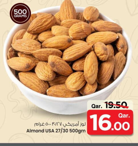 الفواكه المجففة و التمور in مارك & سيف, قطر Offers - قطر available at مارك & سيف in قطر - الريان