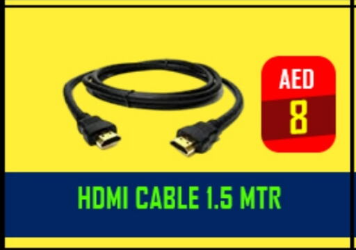 أكسسوارات in تيك ديلس ترادينغ, UAE Offers - الإمارات العربية المتحدة كابلات available at تيك ديلس ترادينغ in الإمارات العربية المتحدة , الامارات - الشارقة / عجمان