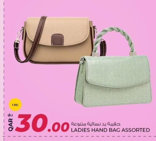 available at Rawabi Hypermarket in Qatar - Umm Salal