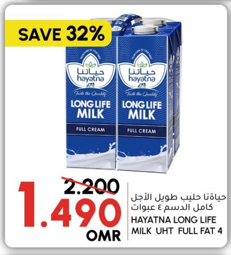 حياتنا حليب طويل الأمد  available at الميرة in عُمان - مسقط‎