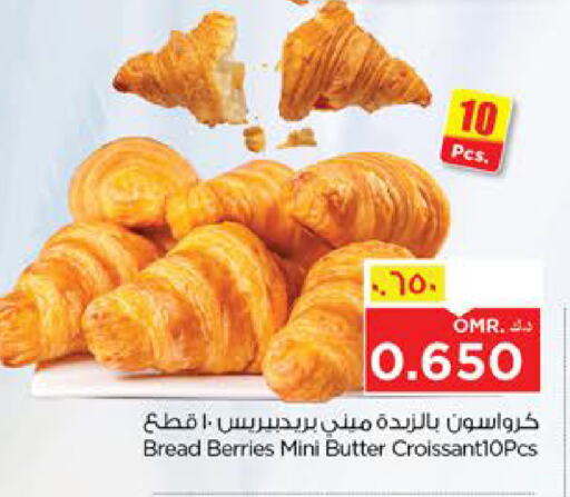 Cakes & Pastry in Nesto Hyper Market , Oman Offers - Oman available at Nesto Hyper Market in Oman - Salalah