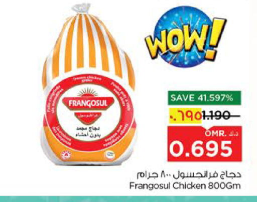 FRANGOSUL Frozen Whole Chicken available at Nesto Hyper Market   in Oman - Salalah