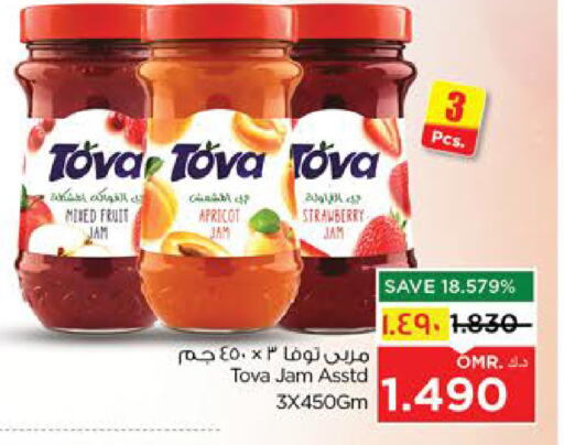 Sauces & Spreads in Nesto Hyper Market , Oman Offers - Oman Jam available at Nesto Hyper Market in Oman - Salalah