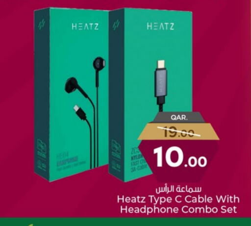 سماعات أذن available at باريس هايبرماركت in قطر - الخور