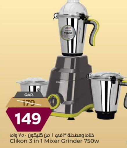 CLIKON Mixer / Grinder available at Paris Hypermarket in Qatar - Umm Salal
