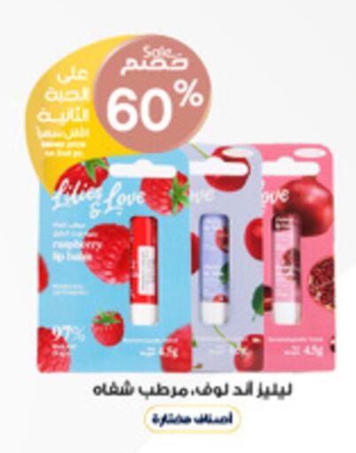 Cosmetics in Al-Dawaa Pharmacy, Saudi Arabia Offers - Saudi Arabia available at Al-Dawaa Pharmacy in KSA, Saudi Arabia, Saudi - Sakaka