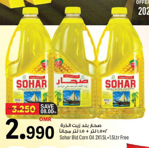 Corn Oil available at MARK & SAVE in Oman - Muscat