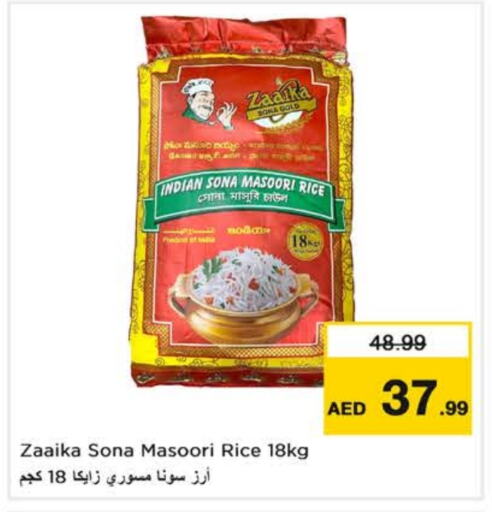 Masoori Rice available at Nesto Hypermarket in UAE - Dubai