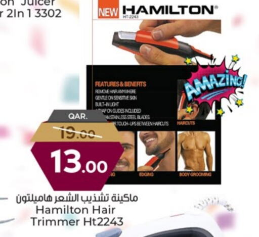 حلاقة الشعر وإزالته in باريس هايبرماركت, قطر Offers - قطر كريم إزالة الشعر available at باريس هايبرماركت in قطر - أم صلال