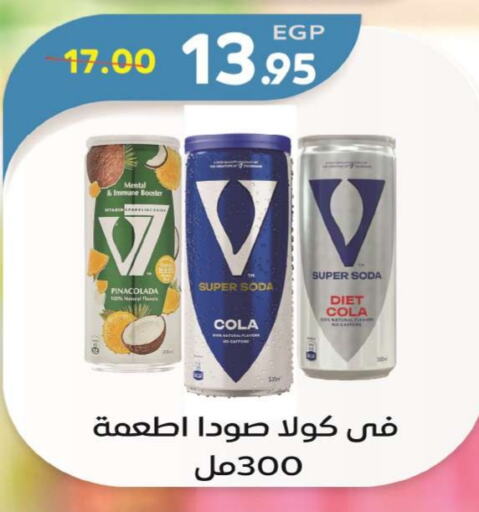 available at Zaher Dairy in Egypt - Cairo