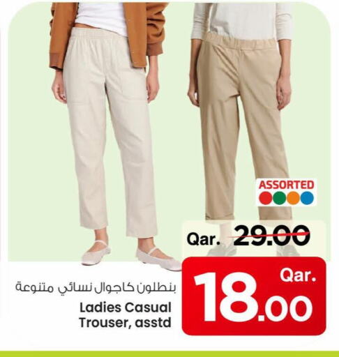 ملابس رجالية in مارك & سيف, قطر Offers - قطر available at مارك & سيف in قطر - الريان
