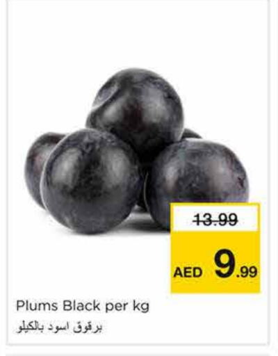 برقوق available at نستو هايبرماركت in الإمارات العربية المتحدة , الامارات - الشارقة / عجمان