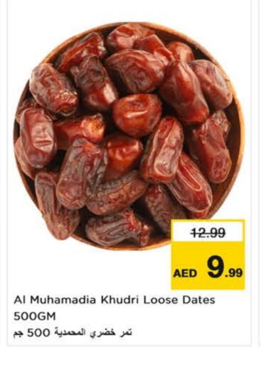 Dried Fruits & Dates in Nesto Hypermarket, UAE Offers - United Arab Emirates available at Nesto Hypermarket in UAE - Al Ain
